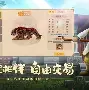 官方网站-59超级碗巅峰对决直视频在线看